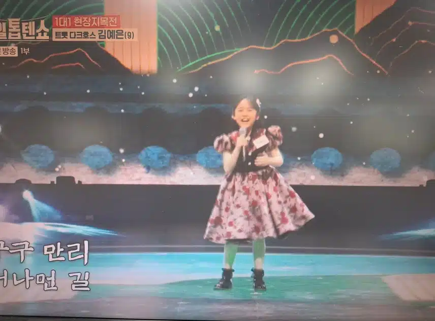김예은 양의 망부석 무대