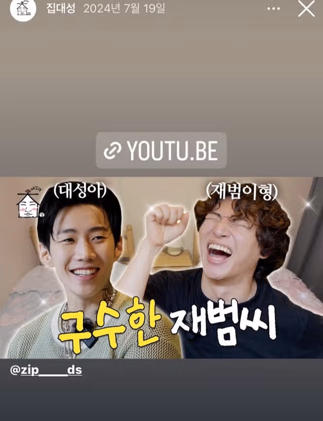 집대성 몰아보기 해야겠어요