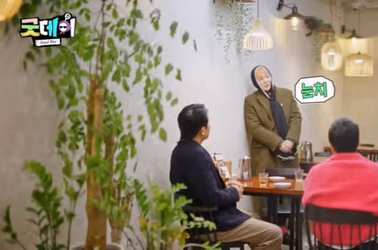 크으 굿데이 너무 좋은걸요 자주 보고싶어요