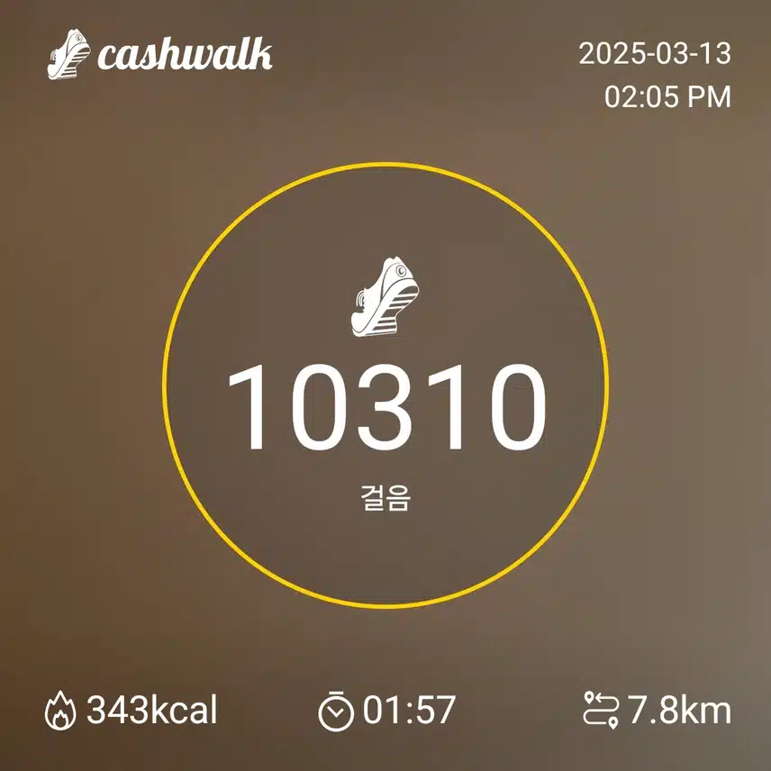 인증