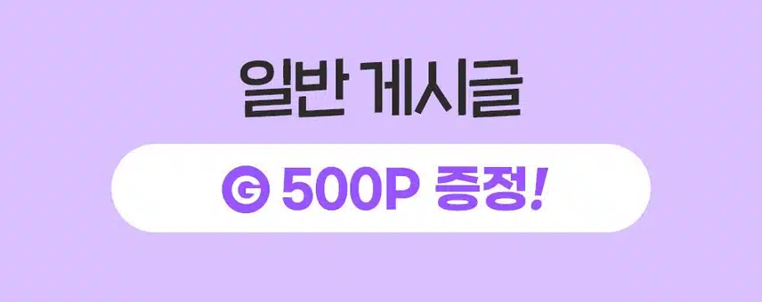 [당첨자 발표]💜이런저런 다이어트 1회차🥳 인생 다이어트 편