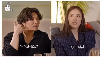 빅뱅 노래에서 무려 거미님을 코러스로 사용한 패기ㅋㅋ