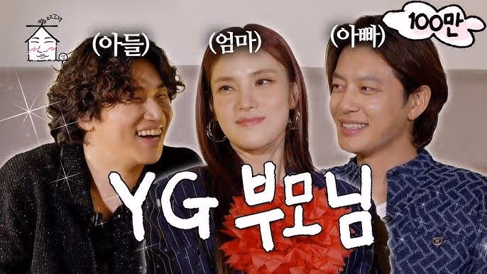 빅뱅 노래에서 무려 거미님을 코러스로 사용한 패기ㅋㅋ