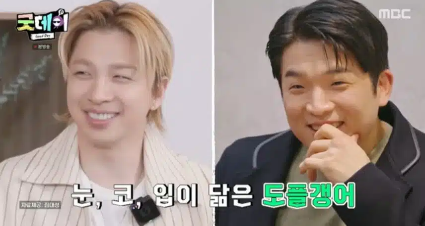 태양과 안성재 쉐프가 정말 닮았나요