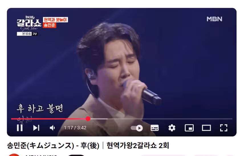 민준씨 분위기 넘 좋아요!