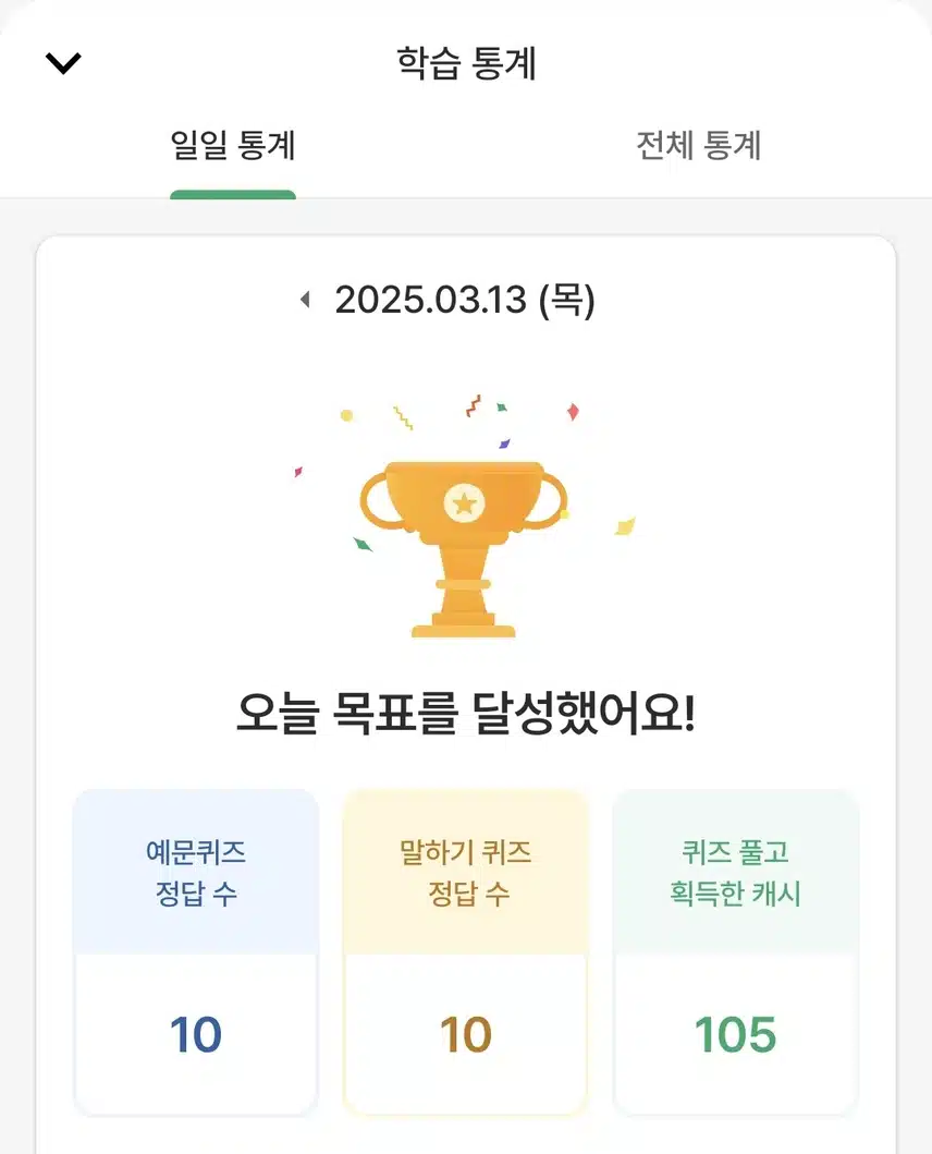 영공 인증