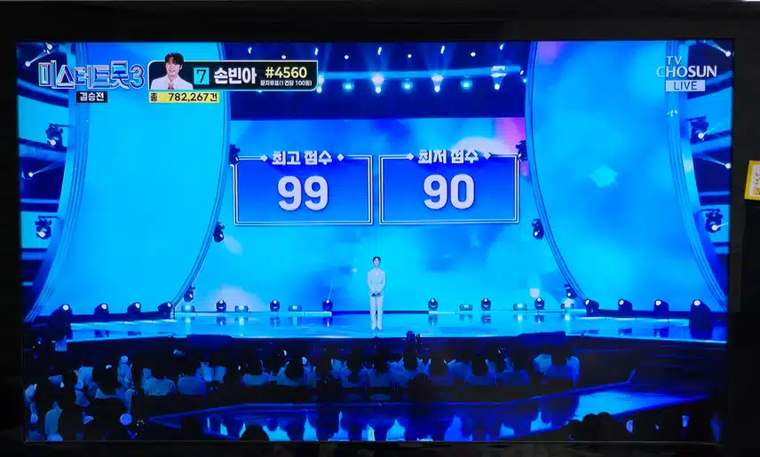 미트3 결승전 인생곡 미션 추혁진