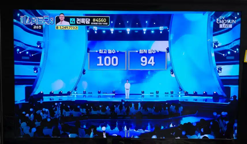 미트3 결승전 인생곡 미션 천록담