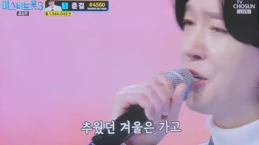 🎵김용빈의 할머니 생각하며 
