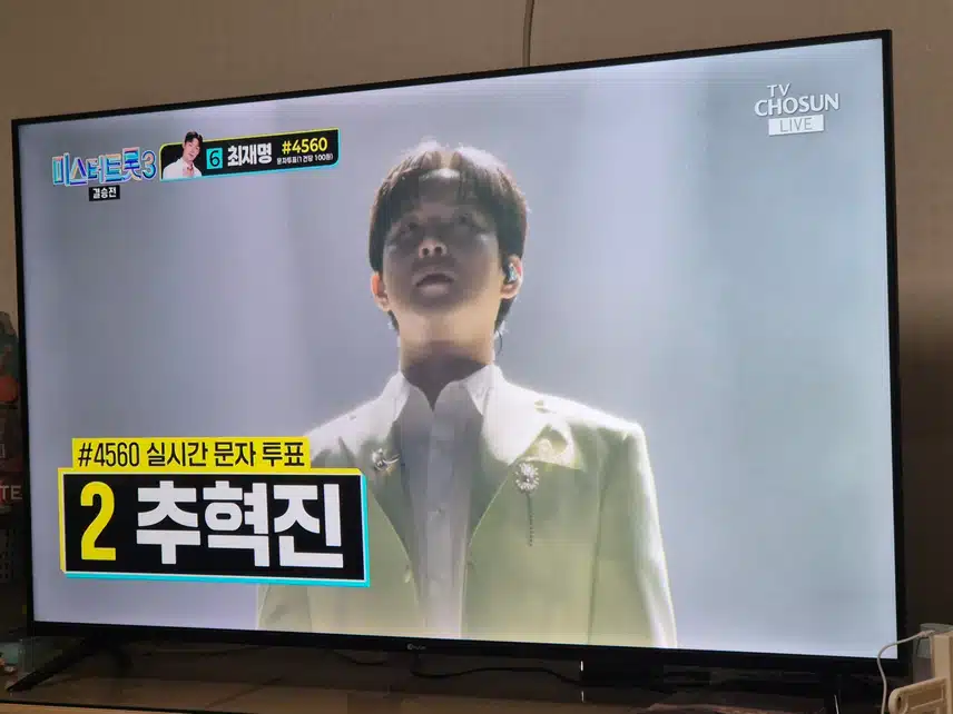 추혁진님 퍼포먼스 빼고 노래로 진심무대 꾸몄네요