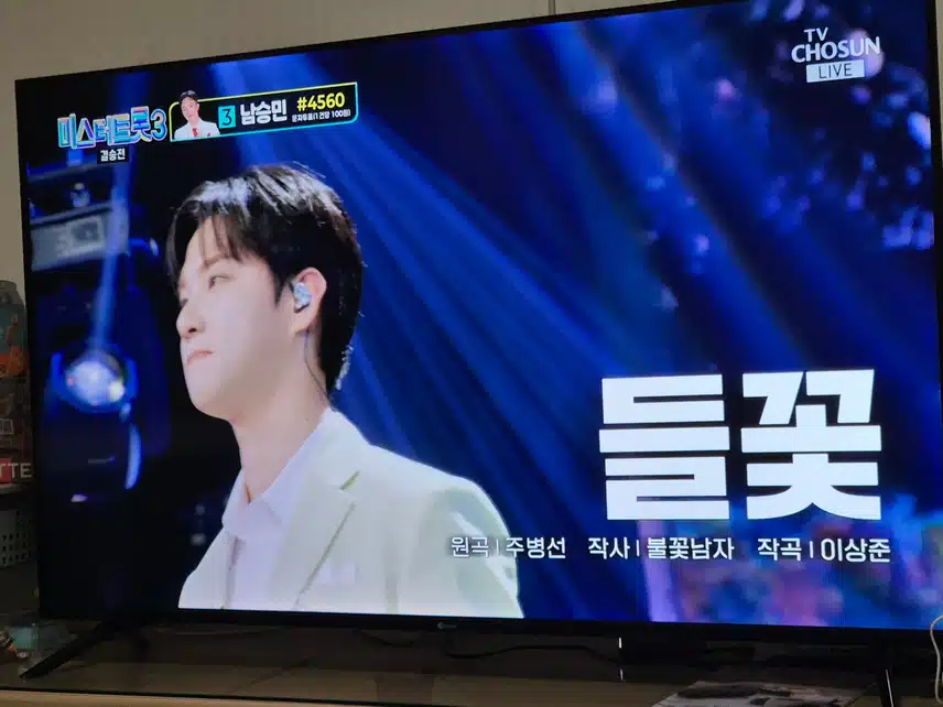추혁진님 퍼포먼스 빼고 노래로 진심무대 꾸몄네요