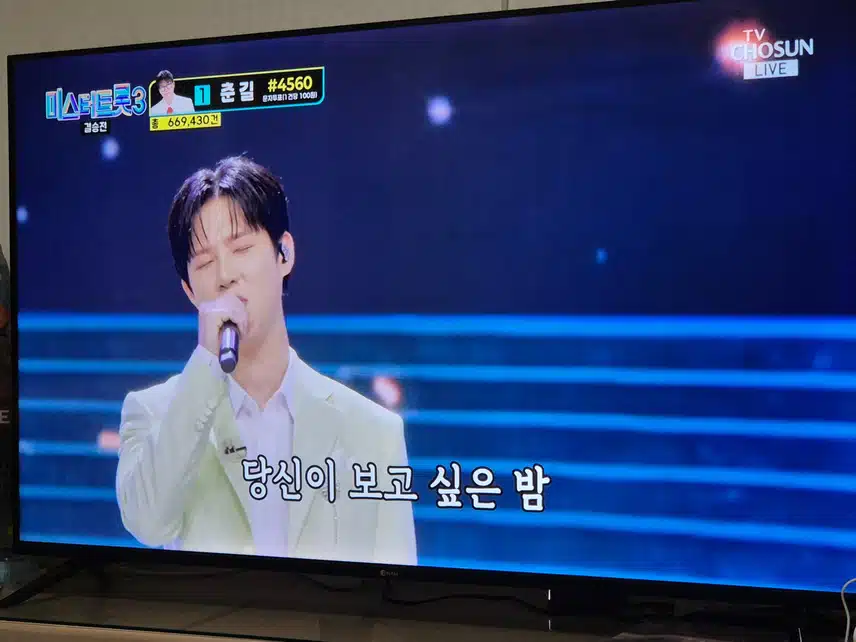 추혁진님 퍼포먼스 빼고 노래로 진심무대 꾸몄네요
