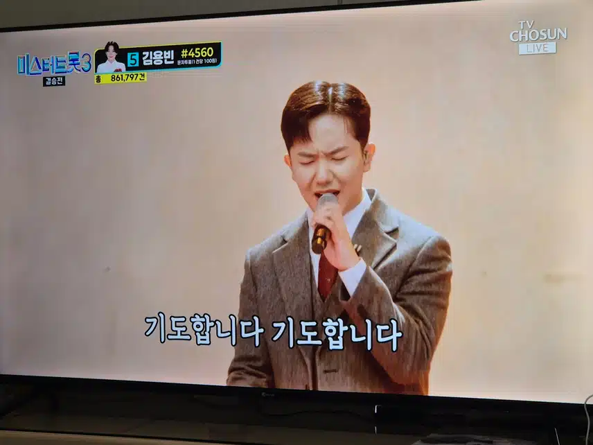 남승민님의 기도합니다..너무 선곡을 잘 한 것 같아요
