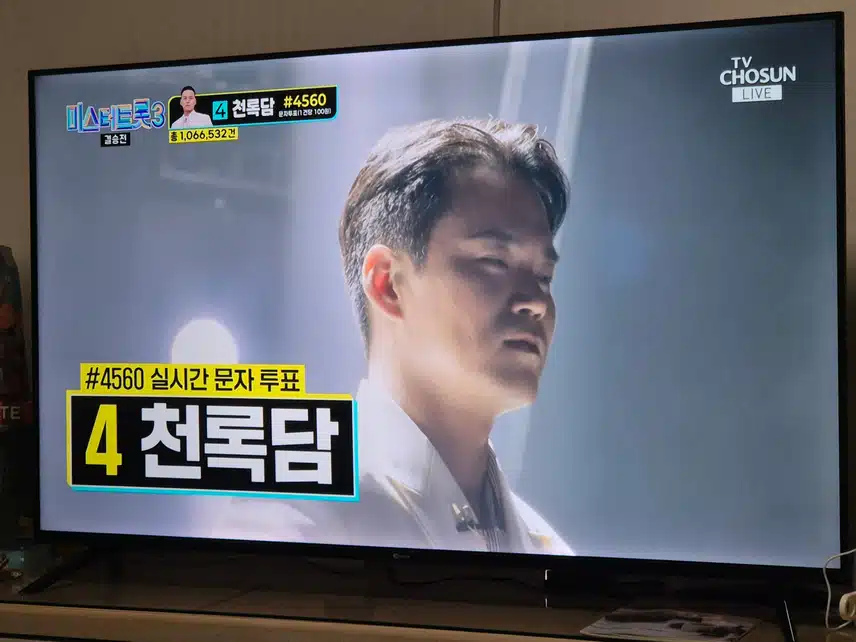 아픔과 힘든시간을 이겨내고 천록담으로 나아가는길 화이팅입니다!!