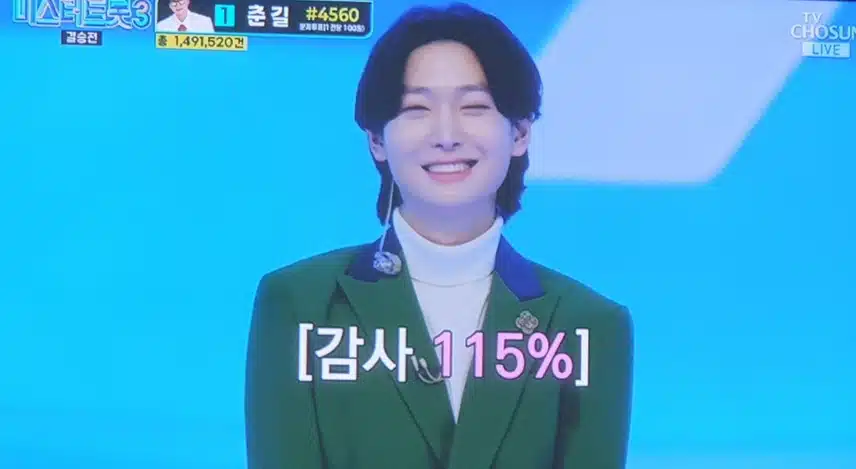 🎵김용빈의 할머니 생각하며 