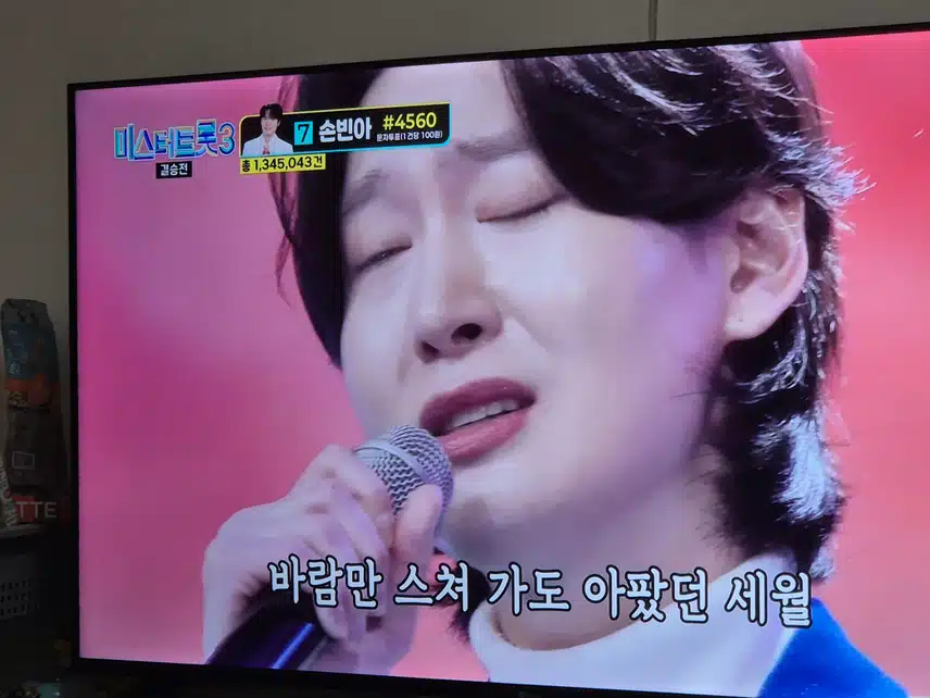 할머니를 생각하며 노래부르다 눈물을 보였네요