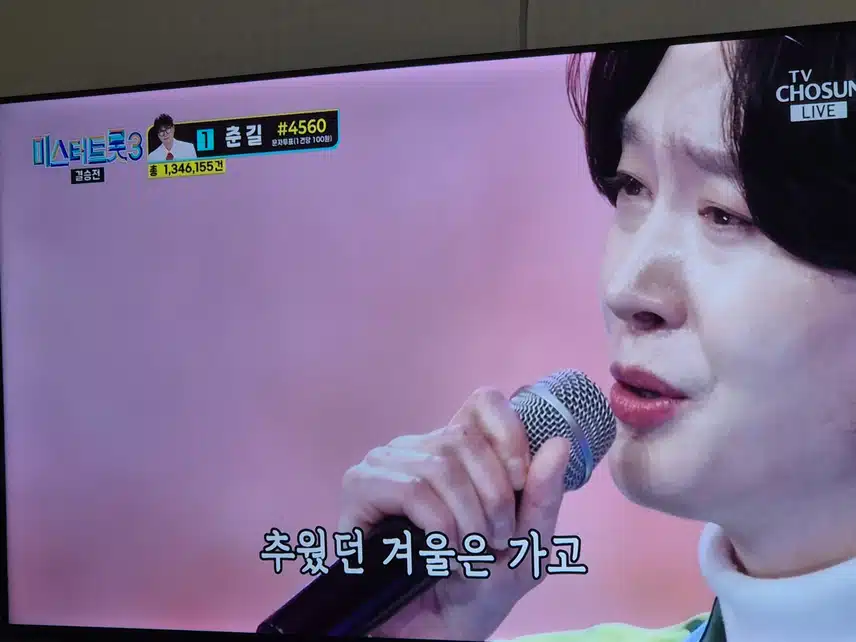 할머니를 생각하며 노래부르다 눈물을 보였네요