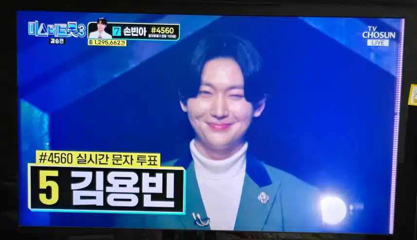 미트3 결승전 인생곡 미션 김용빈