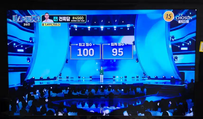 미트3 결승전 인생곡 미션 김용빈