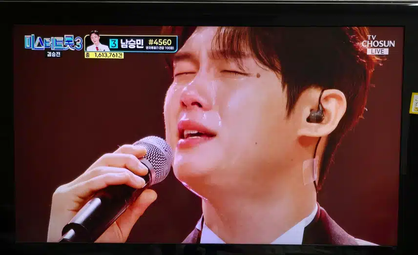 미트3 결승전 인생곡 미션 최재명
