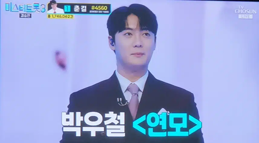 🎵손빈아가 연모를 불렀습니다
