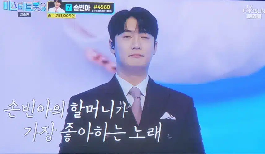 🎵손빈아가 연모를 불렀습니다