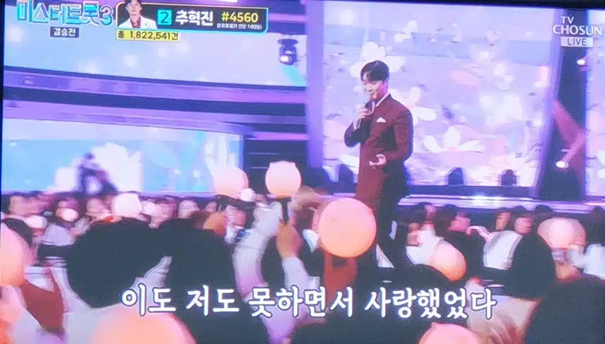 🎵손빈아가 연모를 불렀습니다