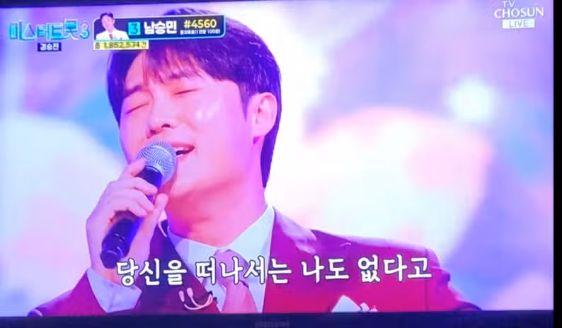 손빈아님 정말 감동적인 무대였어요