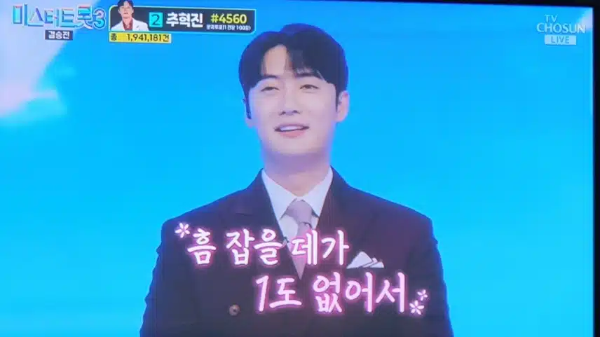 🎵손빈아가 연모를 불렀습니다