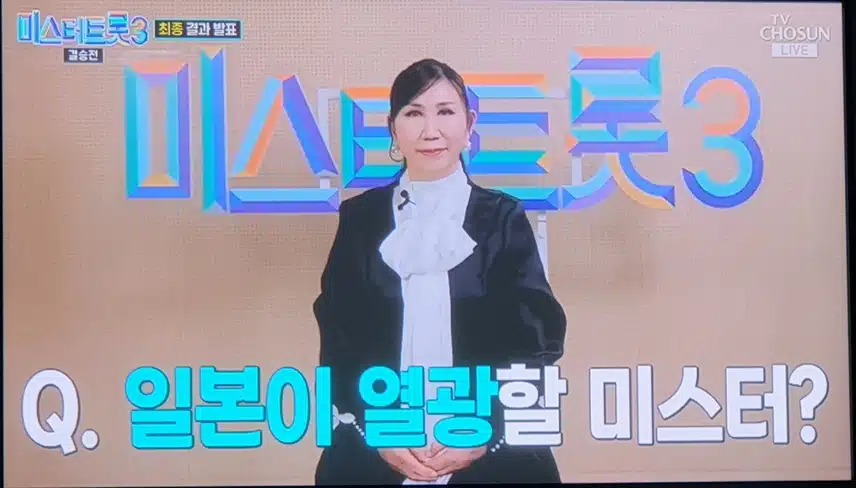 🎵최재명이 한류스타상을 받았습니다