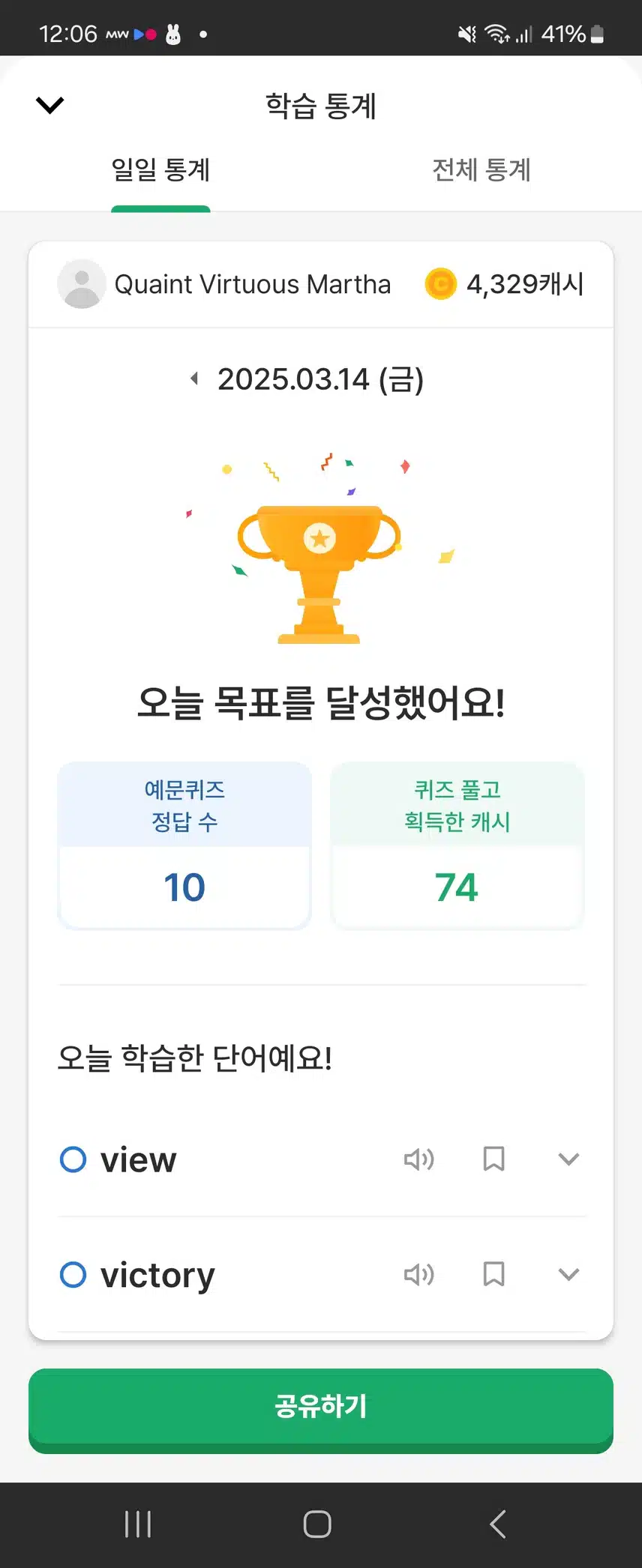 오늘도