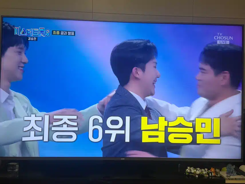 미스터트롯3 결승전 결과!! 