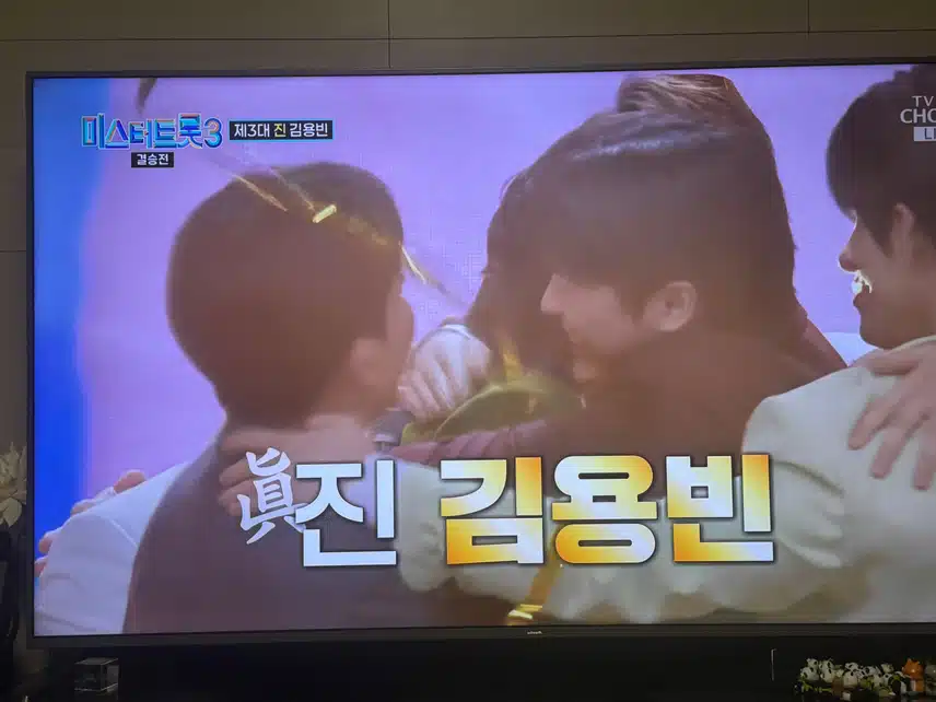 미스터트롯3 결승전 결과!! 