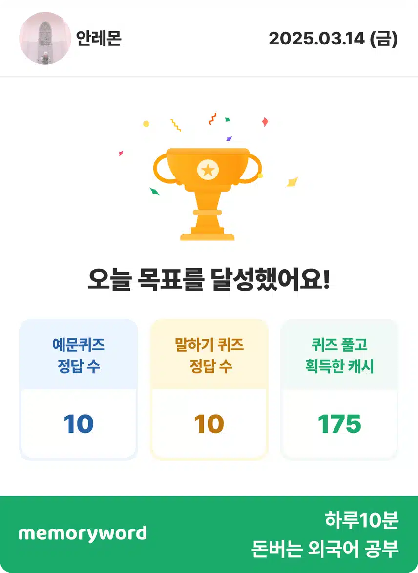 영공 인증