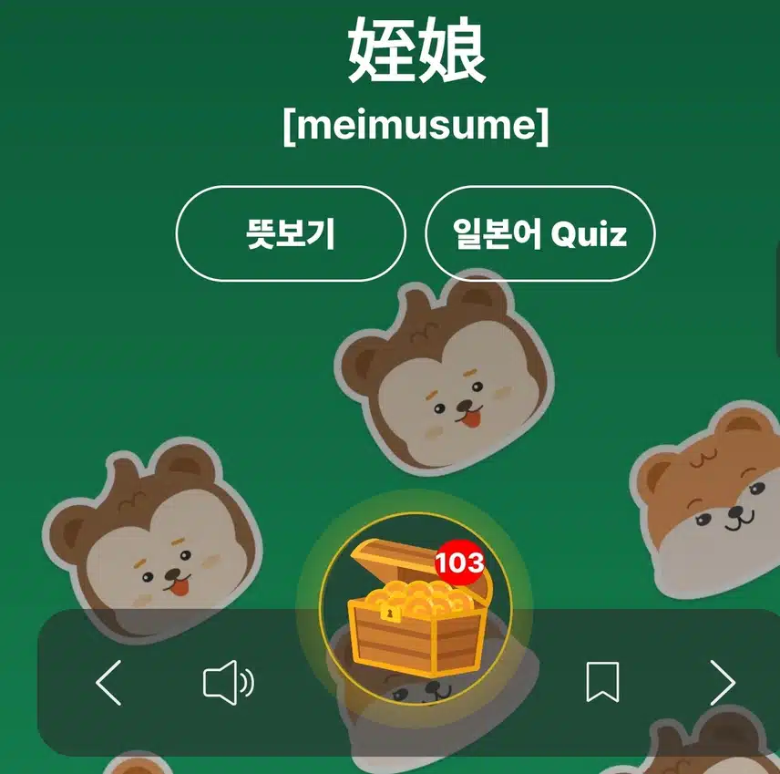 오공완