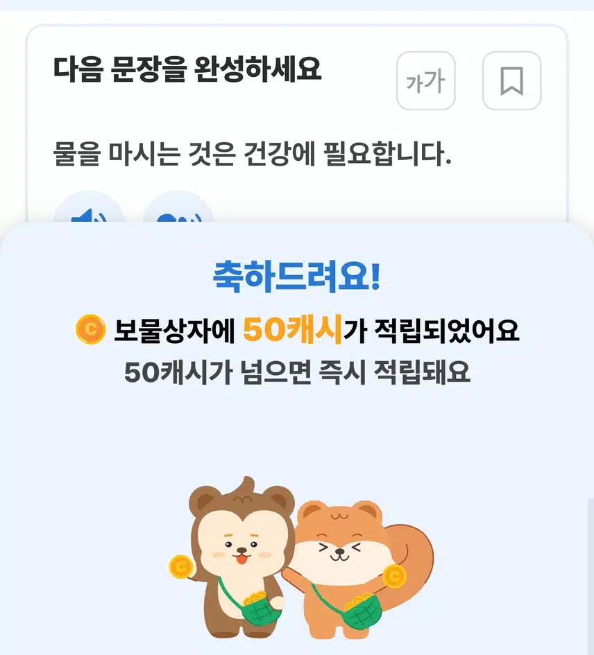 오공완