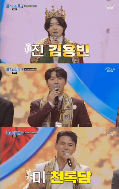 우승 너무나 축하드립니다 너무 좋은 무대였어요 ~
