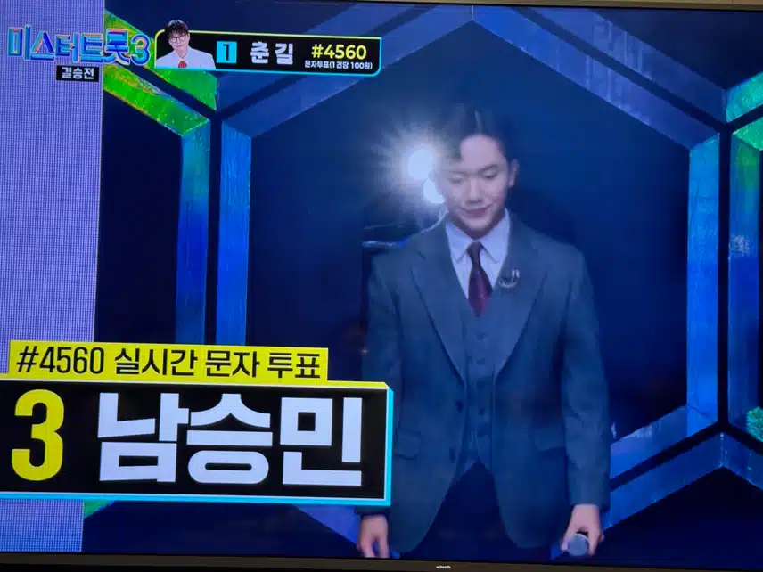 인생곡미션 남승민-기도합니다