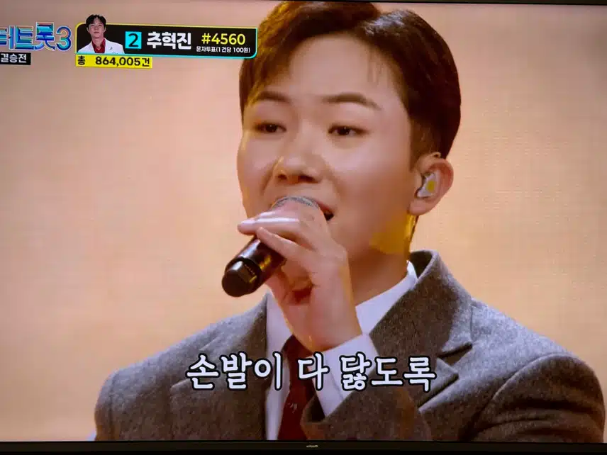 인생곡미션 남승민-기도합니다