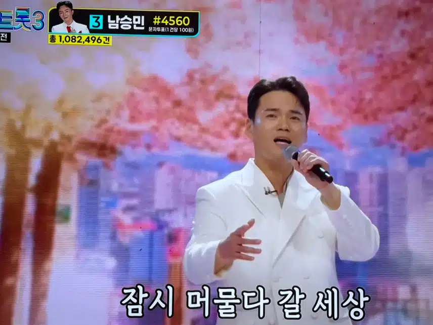 인생곡미션 천록담-공