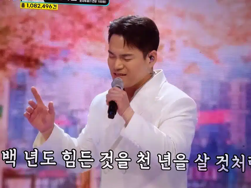 인생곡미션 천록담-공