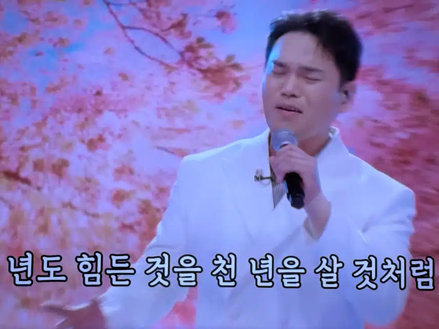 인생곡미션 천록담-공