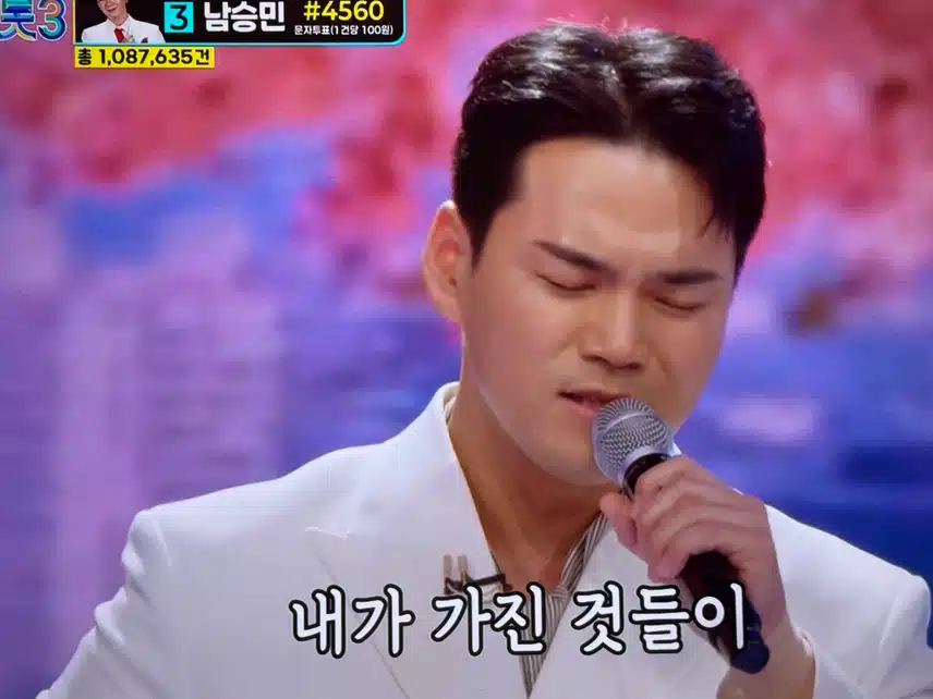 인생곡미션 천록담-공