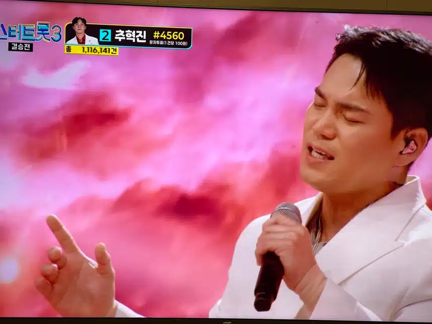인생곡미션 천록담-공