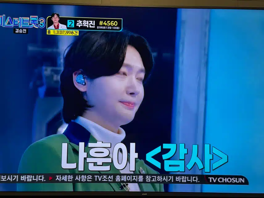 인생곡미션 김용빈-감사