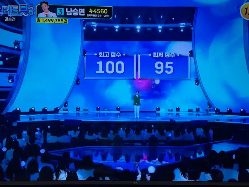 인생곡미션 김용빈-감사