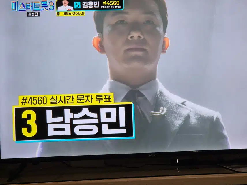 남승민님이 부모님에게 감사하며 진성님의 기도합니다를 열창했어요