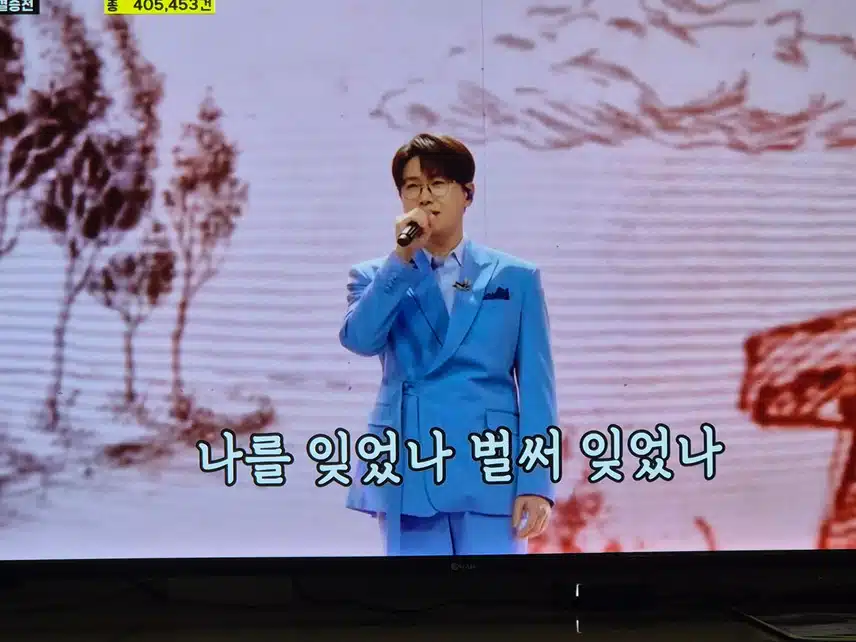 아버지의 이름으로 트롯에 도전한 춘길님의 못잊을 사랑 들어보세요