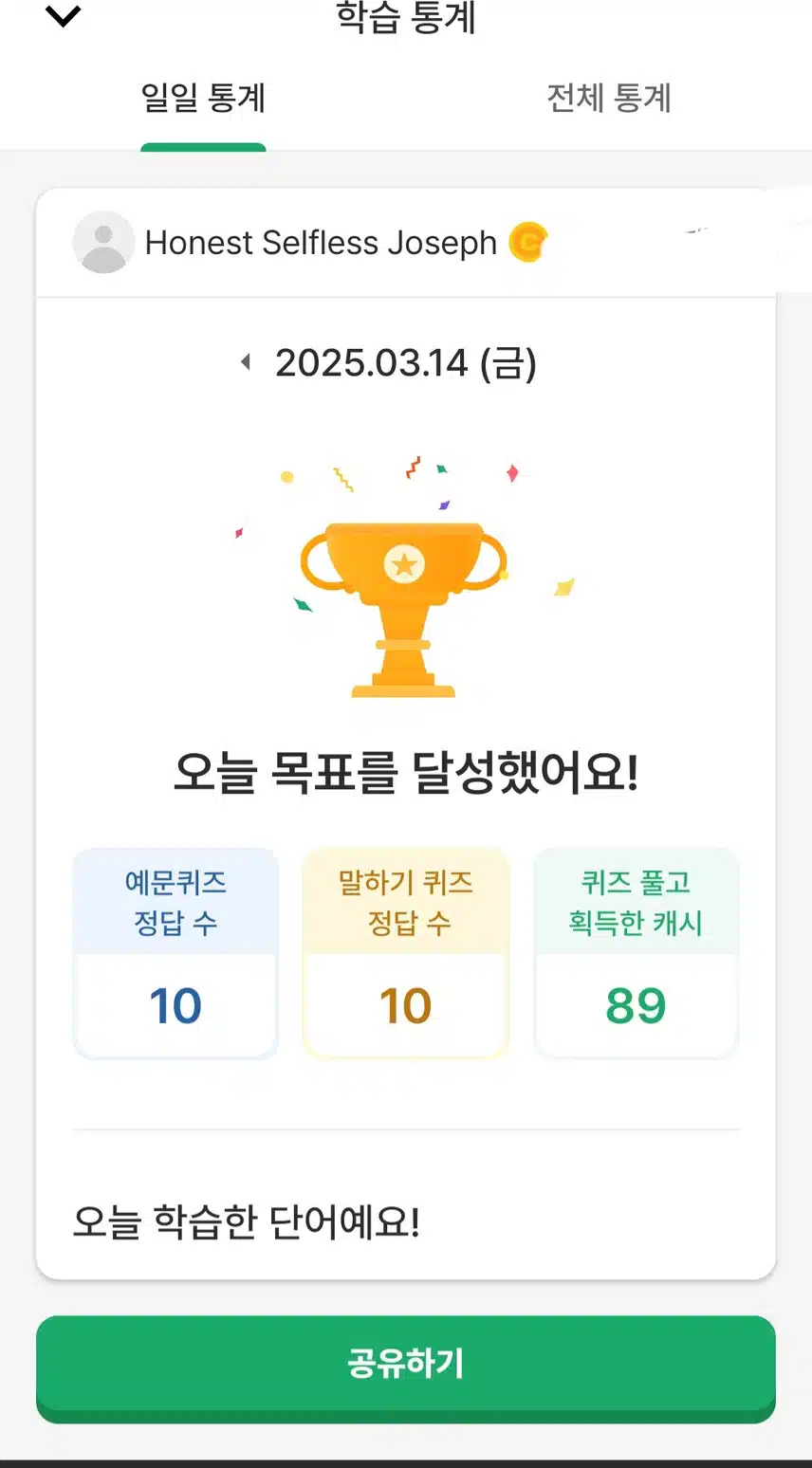 영공