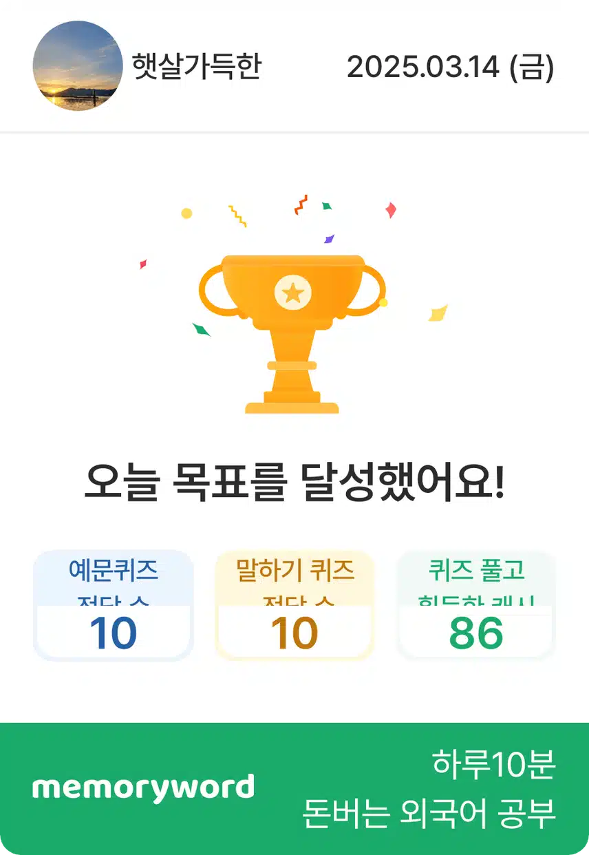 공부했습니다...🫡